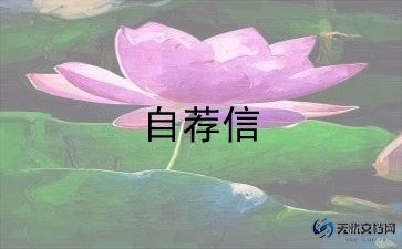 高中学生个人简历模板5篇