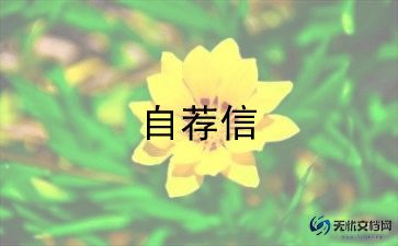 邮政面试自我介绍1分钟6篇