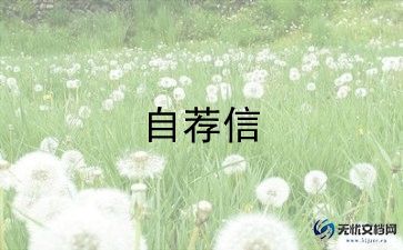 医学个人简历范文8篇