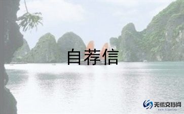 公务员自我介绍范文5篇