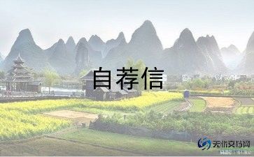 面试自我介绍1分钟通用范文10篇