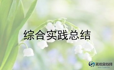 幼儿园安全主题教育活动总结5篇