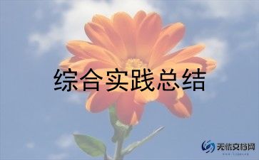 关于促销活动总结范文汇总7篇