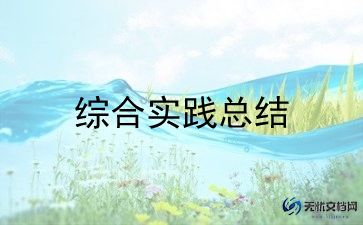 收银员的实践心得5篇