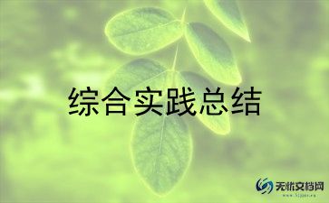 关于2022户外活动总结范文通用6篇