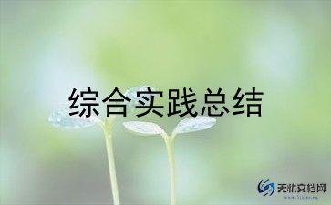 护士节开展活动总结范文最新6篇