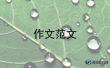 读小猫的作文8篇