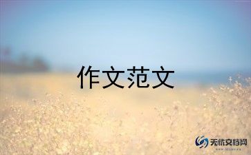 关于春节放鞭炮的作文7篇