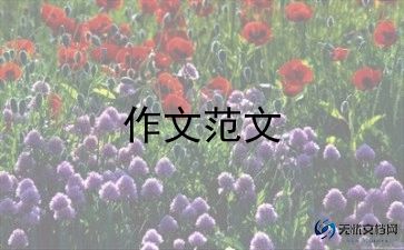 学与问话题作文800字模板8篇