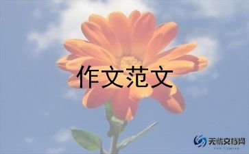 广州的春节作文500~600字6篇