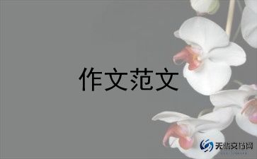 学与问话题作文800字推荐5篇