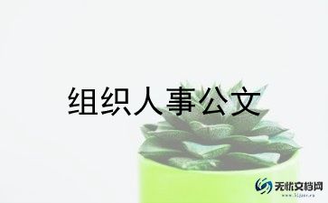 教育先进个人事迹材料5篇