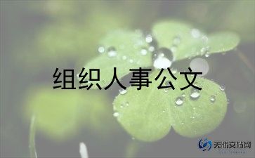 励志奖学金个人事迹8篇