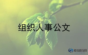 2023疫情先进个人事迹优秀5篇